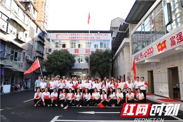 澳门原料大全44666c举行升旗仪式
